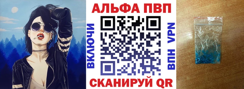ОМГ ОМГ   даркнет клад  А ПВП СК КРИС  Заречный 