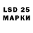 Марки 25I-NBOMe 1,5мг w0lfcraft