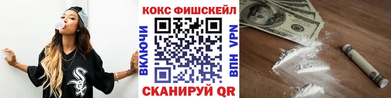 дарнет шоп  Заречный  Кокаин Columbia 