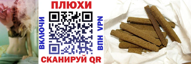 ГАШ ice o lator Заречный
