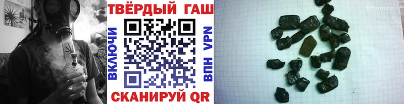 ГАШИШ гашик  даркнет сайт  Заречный 