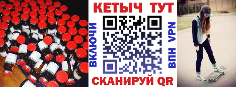 где купить   Заречный  Кетамин ketamine 