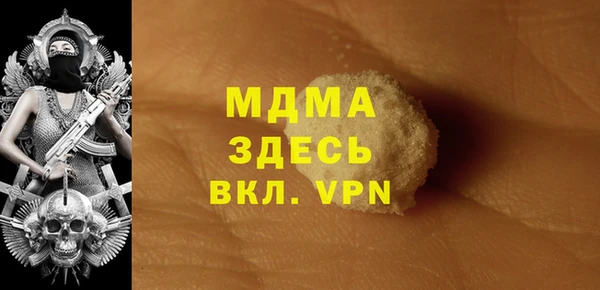 экстази Балабаново