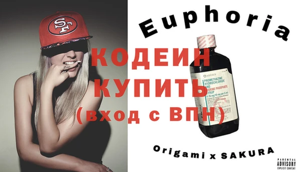 экстази Балабаново