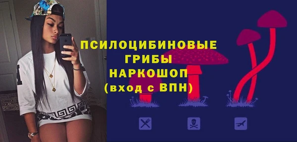 экстази Балабаново