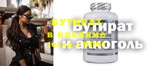 экстази Балабаново