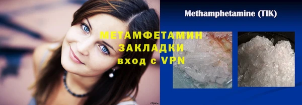 экстази Балабаново