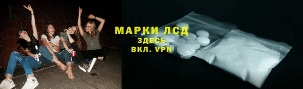 экстази Балабаново