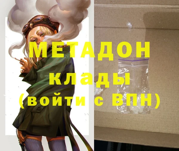 экстази Балабаново