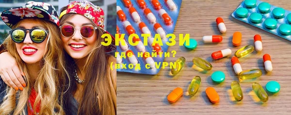 экстази Балабаново