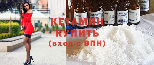 экстази Балабаново