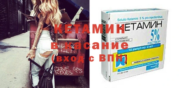 экстази Балабаново