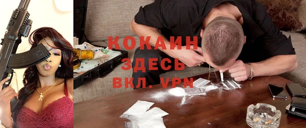 экстази Балабаново