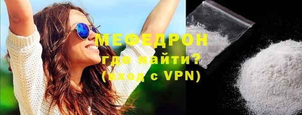 экстази Балабаново