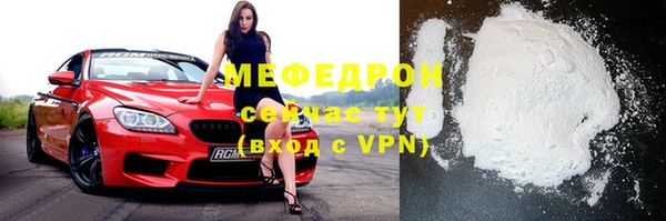 экстази Балабаново