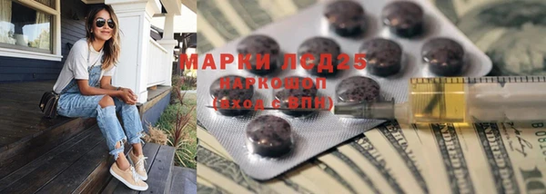 экстази Балабаново