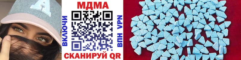 мега зеркало  Заречный  MDMA кристаллы 