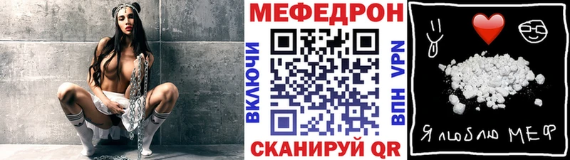 Меф mephedrone  дарк нет Telegram  Заречный  omg зеркало 