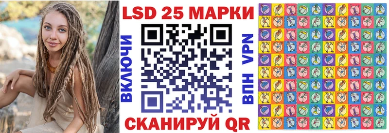 где можно купить   Заречный  Марки N-bome 1,8мг 