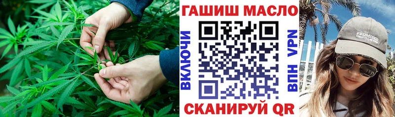ТГК концентрат  хочу   мега tor  Заречный 